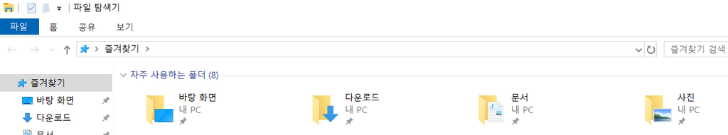 윈도우 파일 확장자 표시하는 방법 간단하게 설정하기 1 image 41