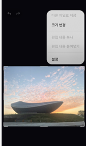 갤럭시 사진 용량 줄이는 방법 갤러리에서 간단하게 2 image 53