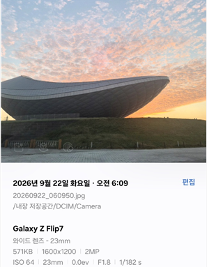 갤럭시 사진 용량 줄이는 방법 갤러리에서 간단하게 4 image 55