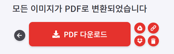 사진 여러 장 PDF로 만드는 방법 JPG를 PDF로 변환하기 3 image 81