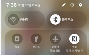 갤럭시 화면 회전 안 될 때 해결 방법|자동 회전 설정하기 1 image 12